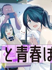 海贼王 58漫画免费版