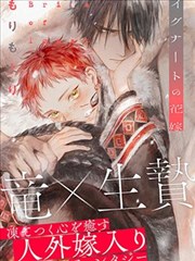 斗罗大陆 58漫画免费版